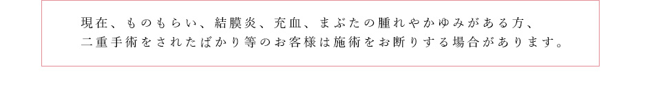 メニュー・料金表